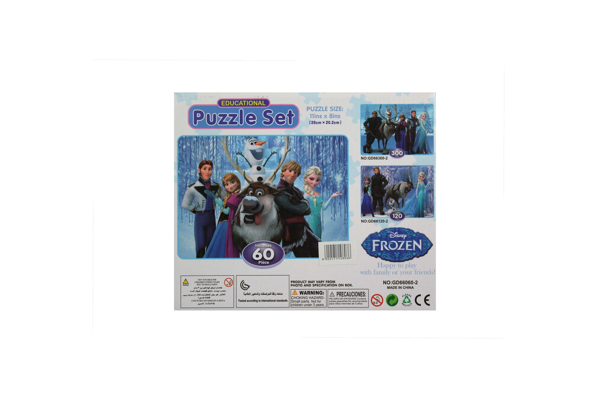 Frozen  - 60 Piece Puzzle - BuyAbility South Africa