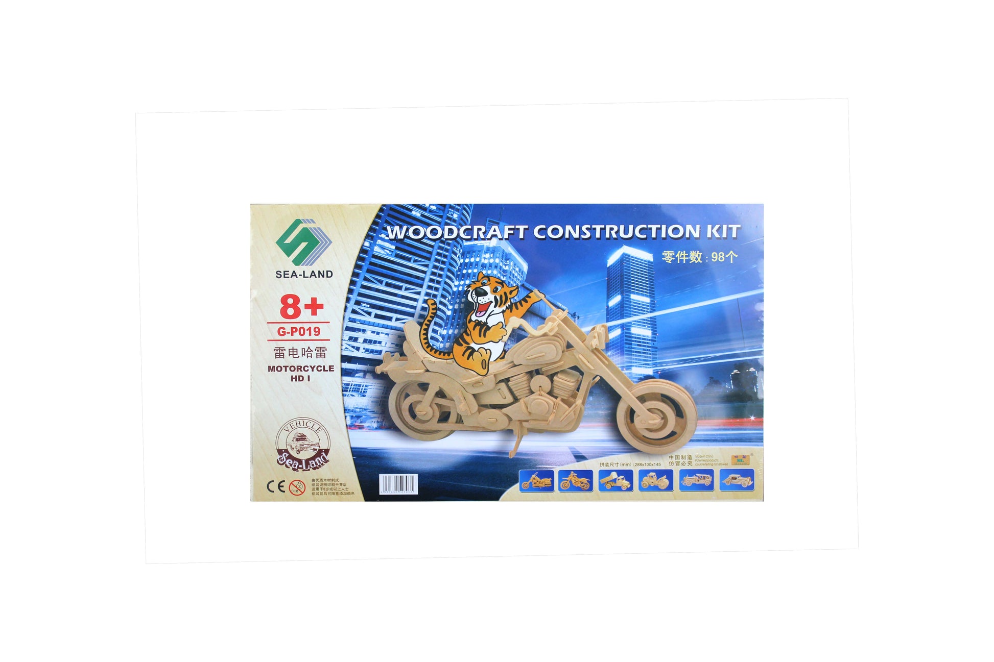 Woodcraft Motorcycle - BuyAbility South Africa